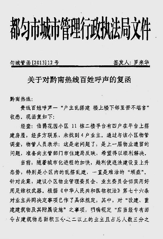 人口素质调查问卷结语_调查问卷(2)