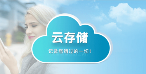 Vimtag云存储:偷不走的智能监控录像!-奇享网