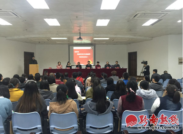 黔南州中医医院赴南京招聘高精尖人才 - 新闻