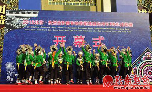 世居民族人口文化_出版日期:2012-02 丛书名:贵州世居民族人口文化丛书 贵州