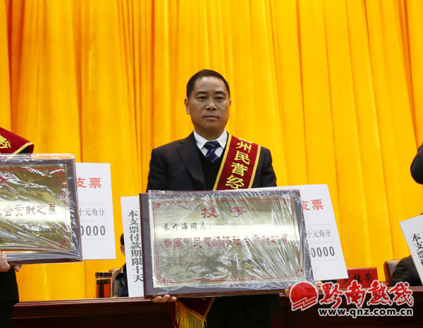 天源老总_徐水天源学校爆炸图片