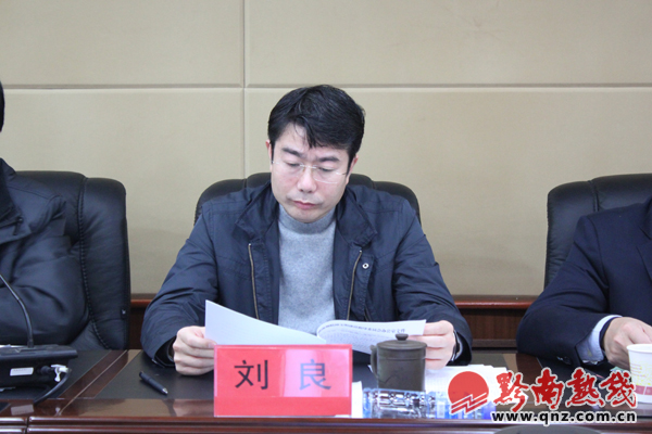 州委常委,州委宣传部长,州志愿者联合会会长刘良作讲话