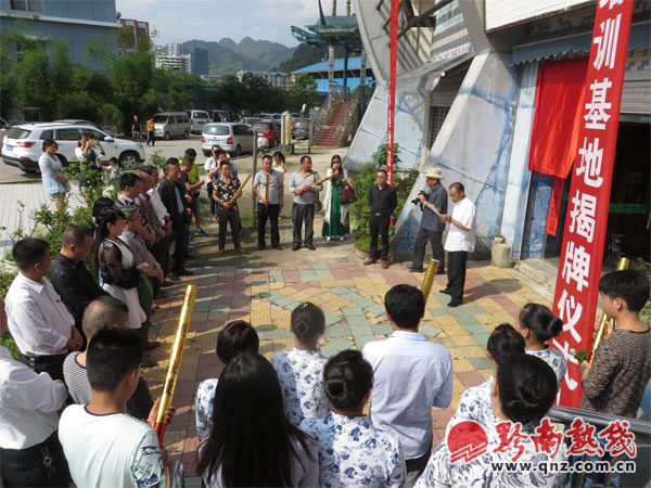 贵州省内贸学校茶叶专业教育培训基地在都匀揭