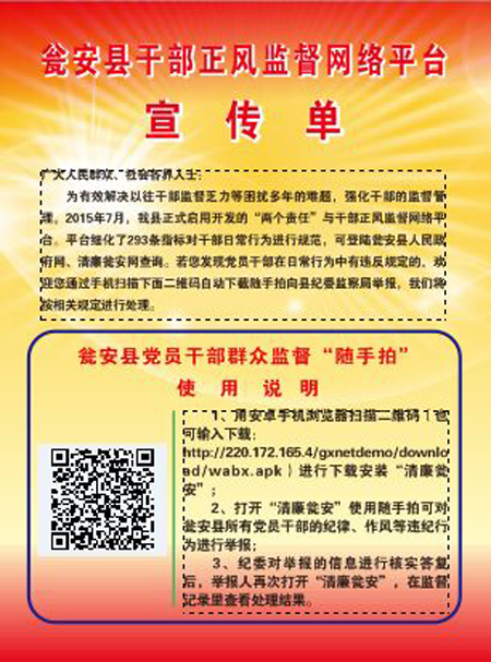 瓮安人口数_瓮安事件图片(3)