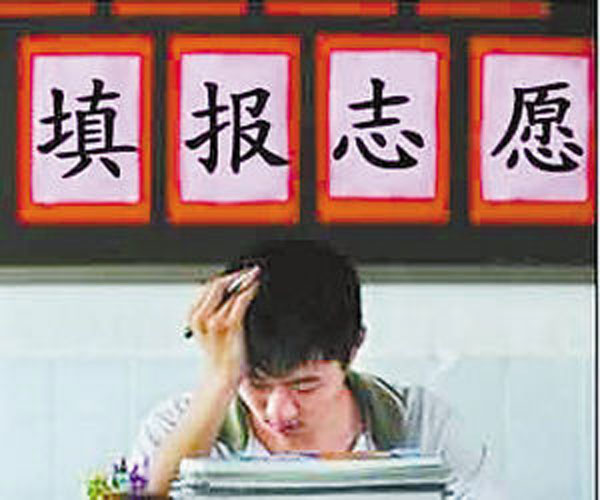 贵州高职(专科)院校分类(单独)招考开始填报志