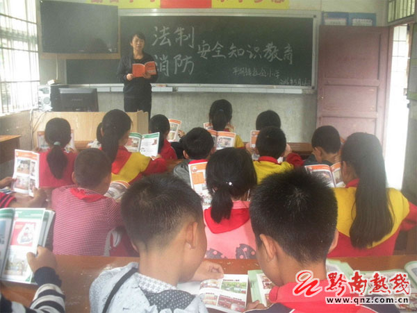平塘消防走进校园开展消防安全知识宣传 - 新闻