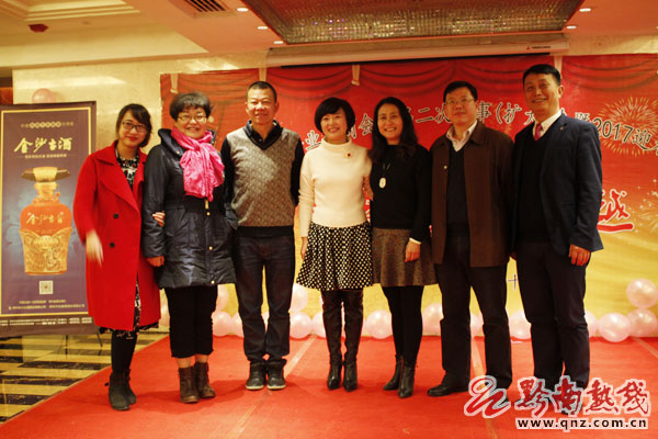 黔南州女企业家商会一届二次理事(扩大)会暨2