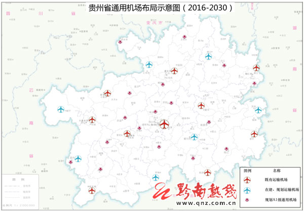 省布局在都匀,罗甸建运输机场 在惠水,独山建a1