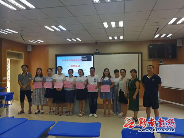 优质课大赛一等奖视频化学 2018119174723118f5i2j.jpg