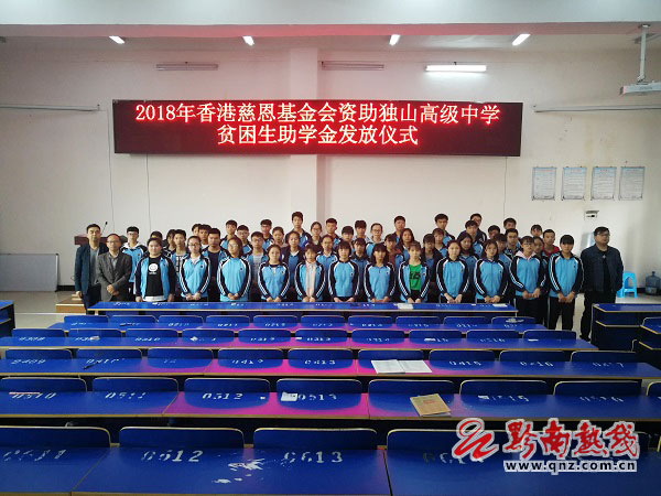 龙里县2018年总人口_贵州龙里县事业单位2018年招聘人员职位调整 第1号(3)