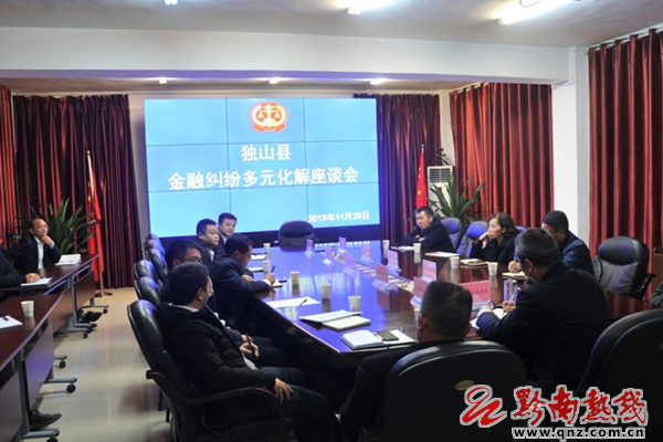 独山农村经济总量_独山水司楼图片