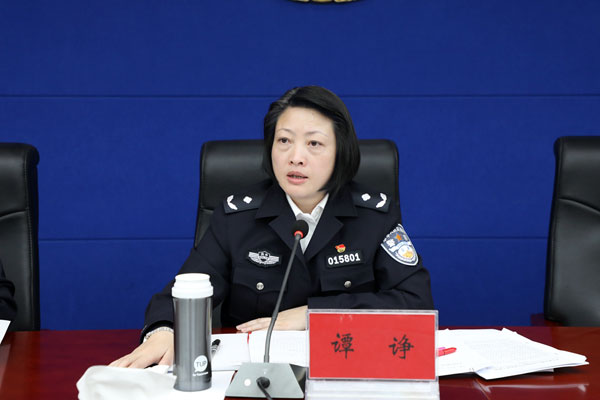 黔南州公安局党委班子召开"不忘初心,牢记使命"专题民主生活会会前