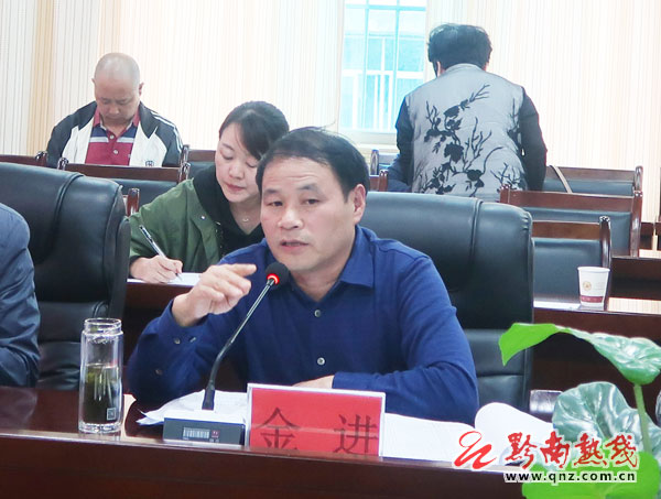 "广州市—都匀市"东西部组团式教育帮扶协作交流会在都匀举行