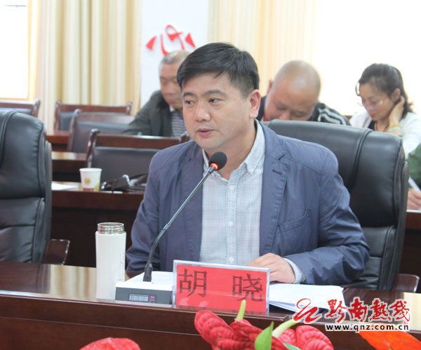 广州市都匀市东西部组团式教育帮扶协作交流会在都匀举行