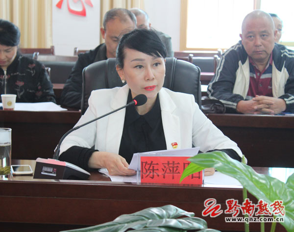 都匀市市委教育工委委员,都匀市教育局党组成员,副局长陈萍昭作汇报