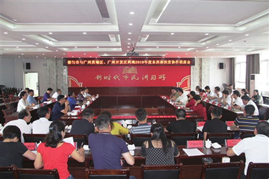 都匀2019经济总量_都匀毛尖图片(2)