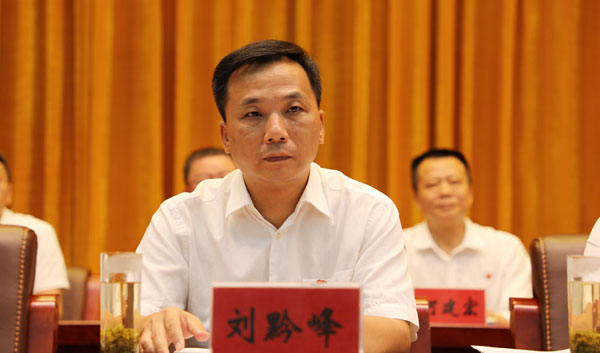 都匀市召开全市教育大会