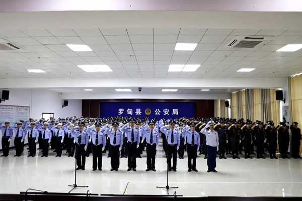 黔南州公安机关举行新中国成立70周年大庆安保誓师大会