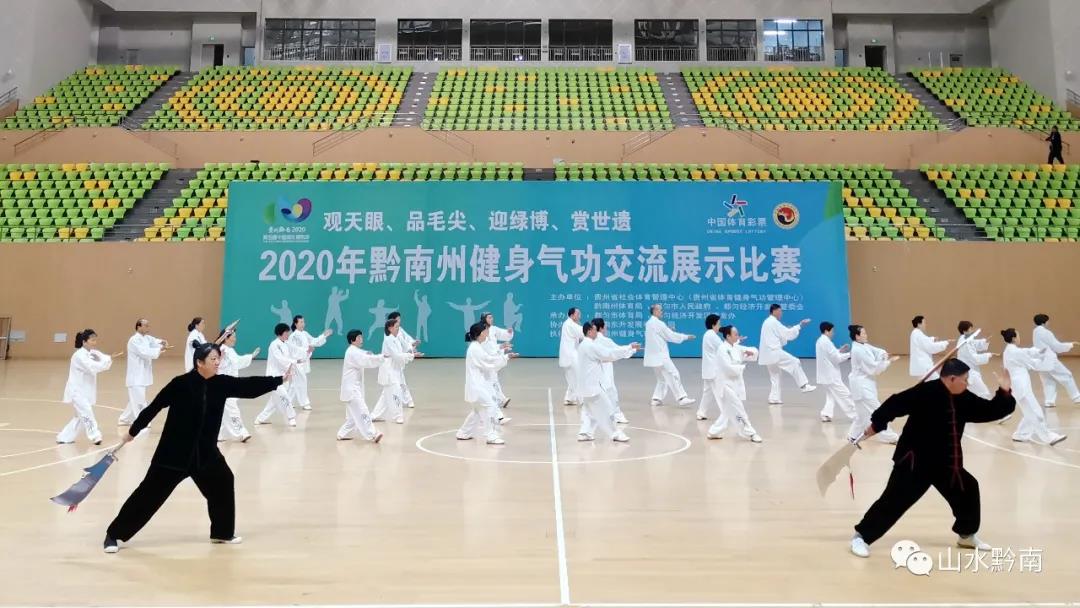 2020年都匀经济总量_都匀经济开发区规划图