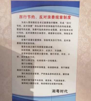 餐饮运营督导职责,餐饮运营督导职责是什么