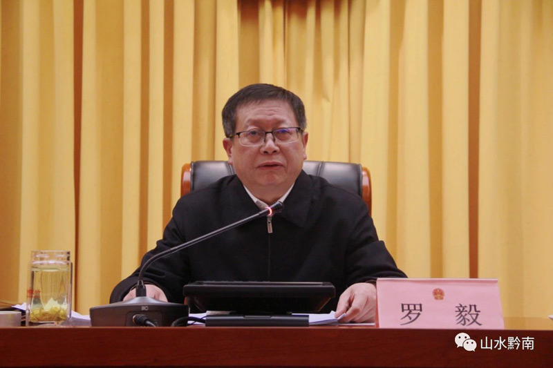 要闻 州内   会上,罗毅围绕"十三五"时期贵州,黔南经济社会发展取得的