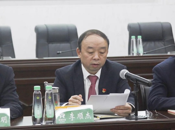 三都农商银行党委书记,董事长李顺杰作讲话