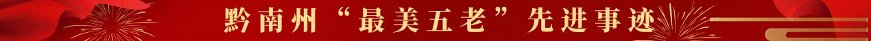 wulao.jpg