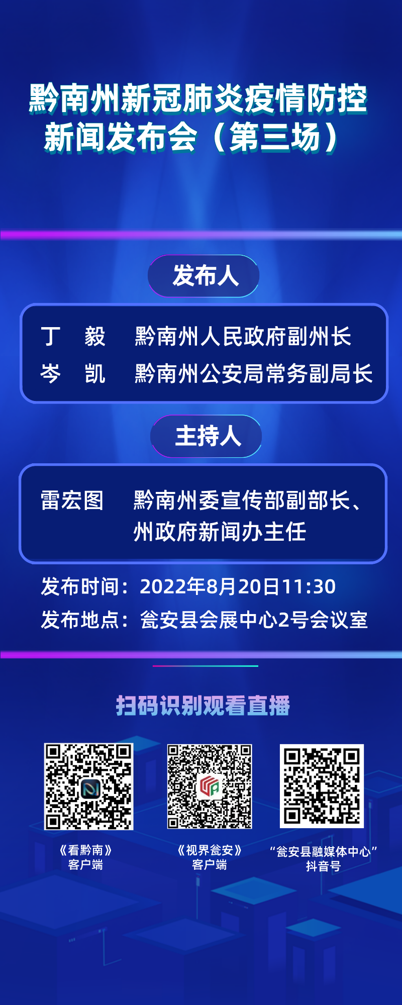 微信图片_20220820102018.png