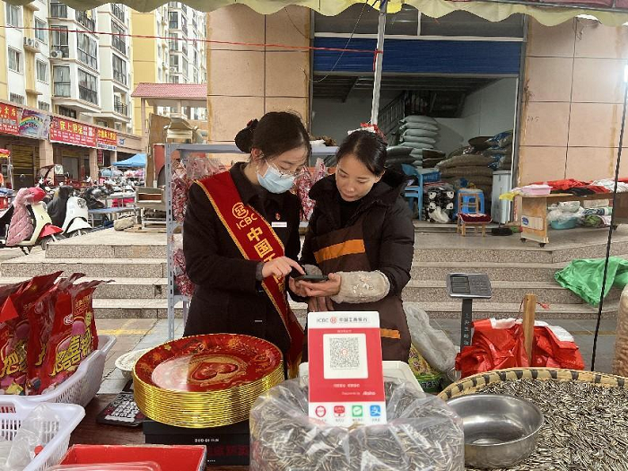 工行都匀分行：聚焦消费促内需 金融服务惠民生
