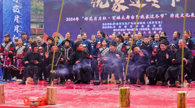 2024年跟我“趣”都匀·绕家“过冬”节系列文化活动正式启动(图4)