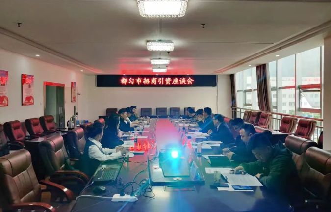 都匀：抢抓产业转移机遇 全力推进轻纺主导产业发展