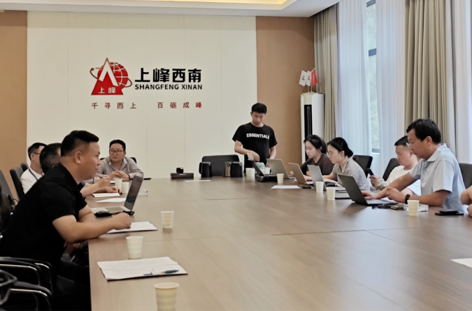 凯发k8官网下载客户端中心|qq旋风2|省工信厅到都匀上峰西南水泥开展节能监察工