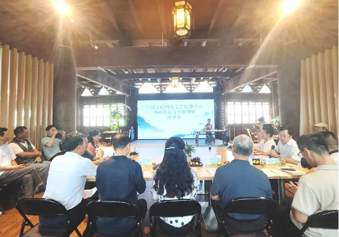 奇异果体育中国文联网络文艺传播中心到都匀开展网络文艺创作传播专题调研(图3)