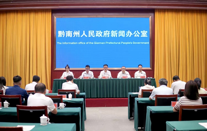 黔南州宣传贯彻《贵州省物业管理条例》新闻发布会举行