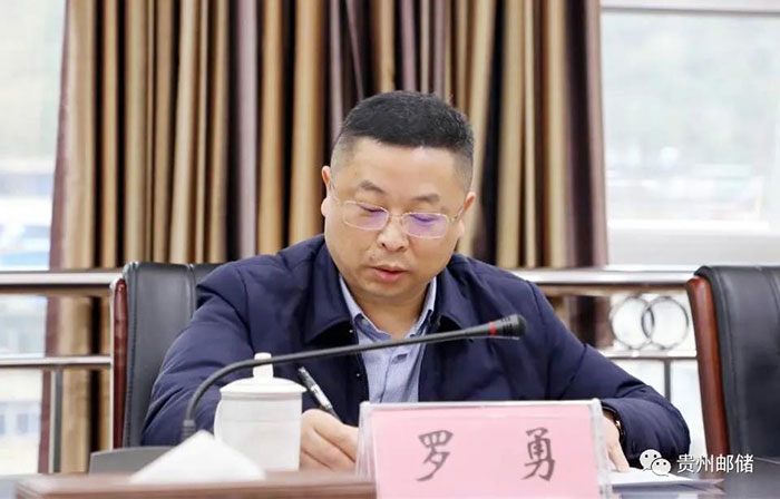 邮储银行贵州分行与安顺中院签署破产人案件管理平台战略合作协议