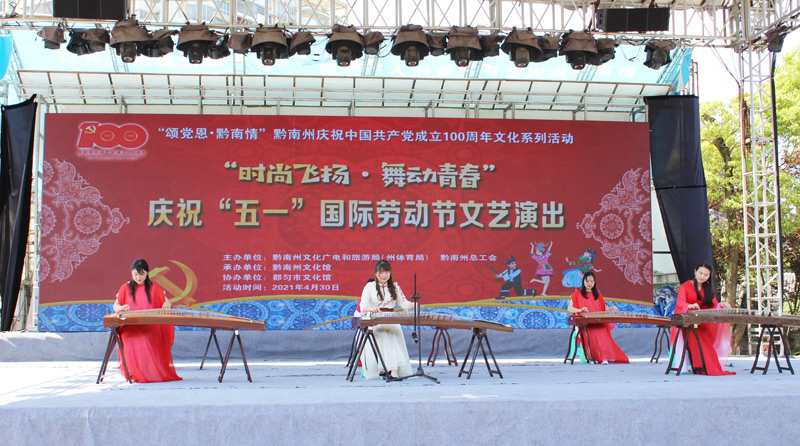 黔南:"时尚飞扬·舞动青春"庆祝"五一"国际劳动节文艺演出精彩上演