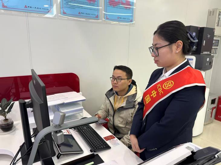 工行都匀分行积极推广业务运营改革