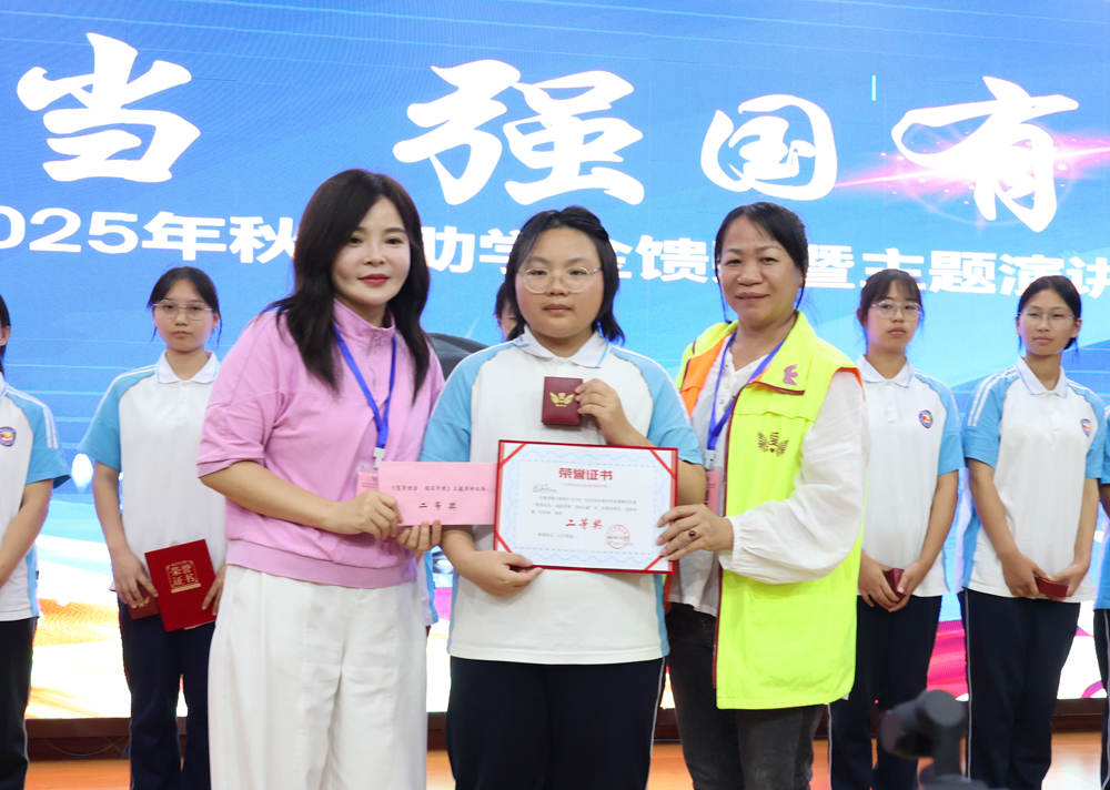 第二名颁奖合影.jpg
