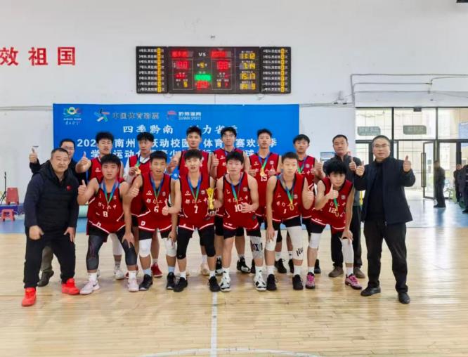 捷报！都匀二中男篮摘冠、女篮夺季，闪耀黔南州青少年篮球锦标赛