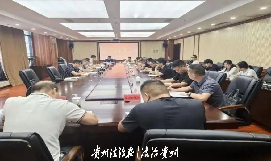 《贵州法治报》|执光而行映民心：黔南法院执行工作的温度与力度