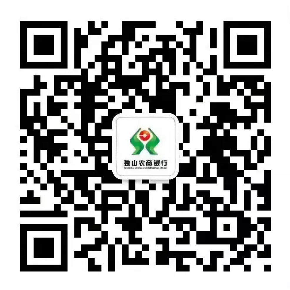 独山农商银行