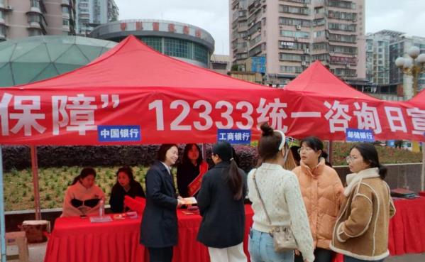 政银携手惠民生 养老储备正当时——工商银行都匀分行联合黔南州人社局开展“个人养老金为您添保障”宣传活动