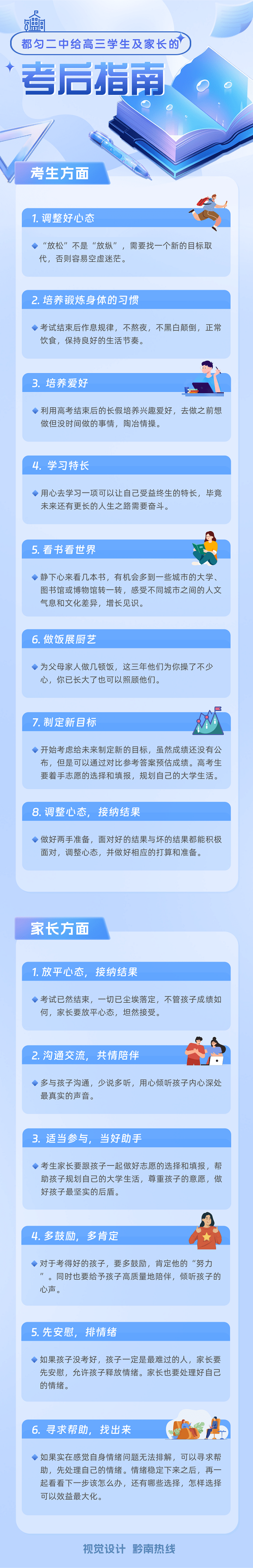 微信图片_20250609113459.png
