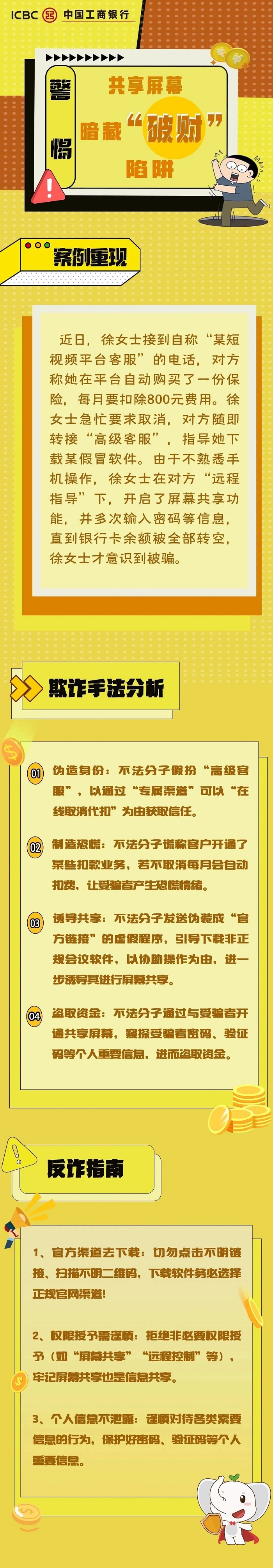 微信图片_20250701160139.jpg