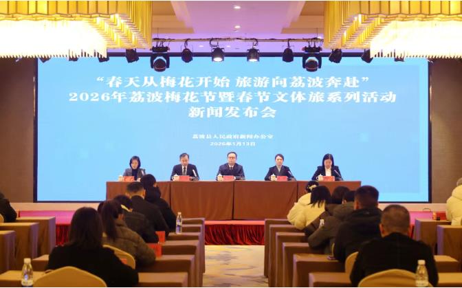 万亩梅花暗香浮动 荔波向您发出春天的第一封邀约