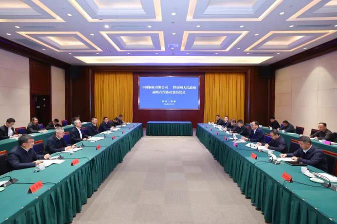 洪湖鹏会见中铝集团总经理王石磊一行