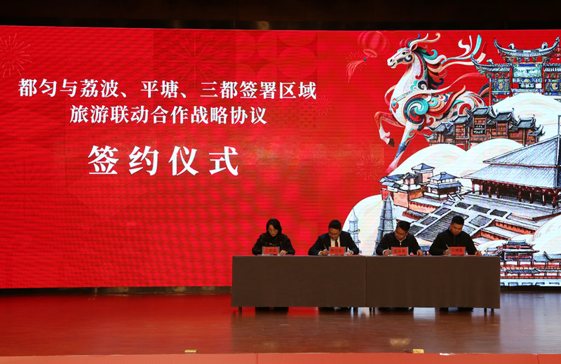 签约仪式.JPG