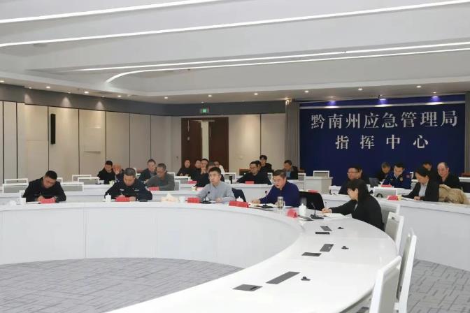 全州低温雨雪凝冻灾害防范应对工作视频调度会召开