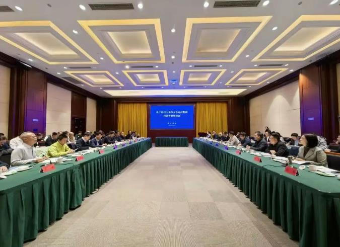 电子科技大学校友企业到黔南投资考察并举行座谈会