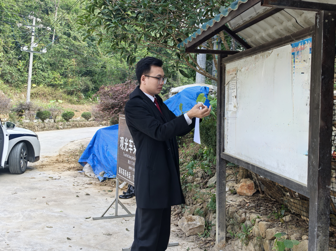 一纸公告胜千言，荔波法院用法治柔情解邻里心结